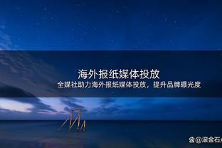 加泰电台：巴萨若留德容要担负7700万欧支出，希望其尽快决定未来