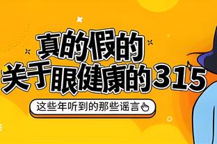 埃因霍温主帅：哈弗茨可同时胜任9号位和10号位，他真的很聪明