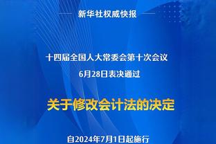 乒乓内讧门平息！韩国新一期大名单公布：李刚仁、孙兴慜同时入选