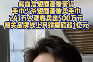 沃格尔谈杜兰特：这是我有史以来看过的最好的表演之一