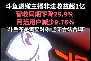 拉胯！普尔出战24分钟6中2得到5分5助 末节比赛遭弃用