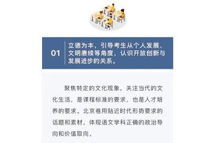 拿球就被沙特球迷嘘？克罗斯回应：今天真有趣，不可思议的观众们