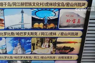 名记：16日输给马刺当天 湖人队每人50万季中赛奖金已一次性到账