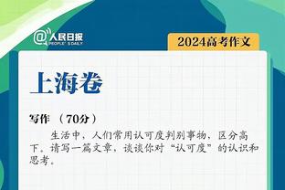 没睡醒啊你这是！英格拉姆送出生涯新高9失误&全场8中3仅拿8分