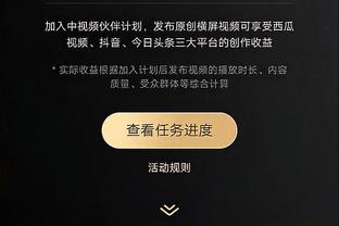 萨内不满变阵？图赫尔：他需时间消化不喜欢的东西，别小题大做了