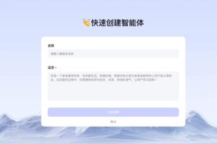 比克斯塔夫：奥科罗在关键时刻打得很好 他既得分又造了进攻犯规