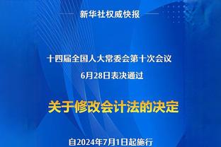 ?绿军主场对灰熊已经取得10连胜 上次主场输球还是2013年